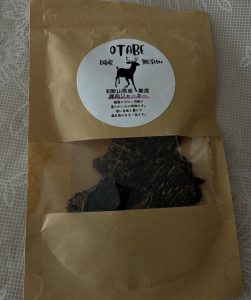 和歌山県産 鹿肉ジャーキー